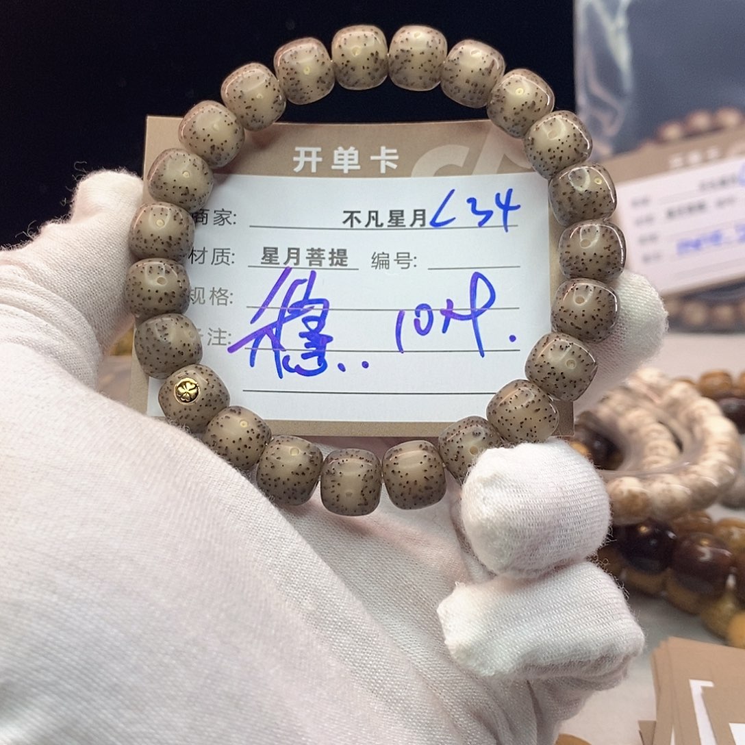 吊坠星月菩提11112222C34