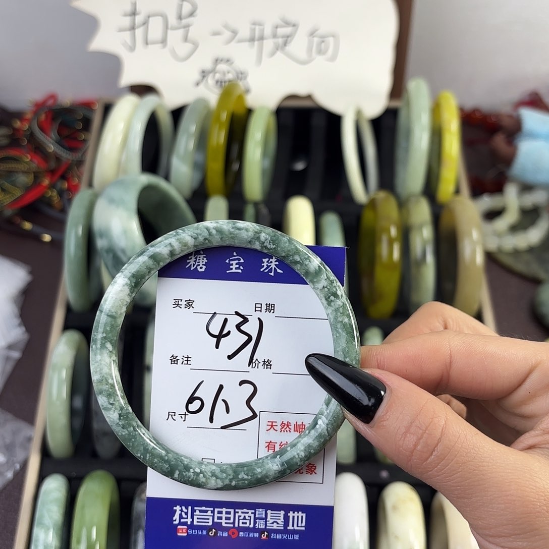 蛇纹石玉手镯未镶嵌?*绯