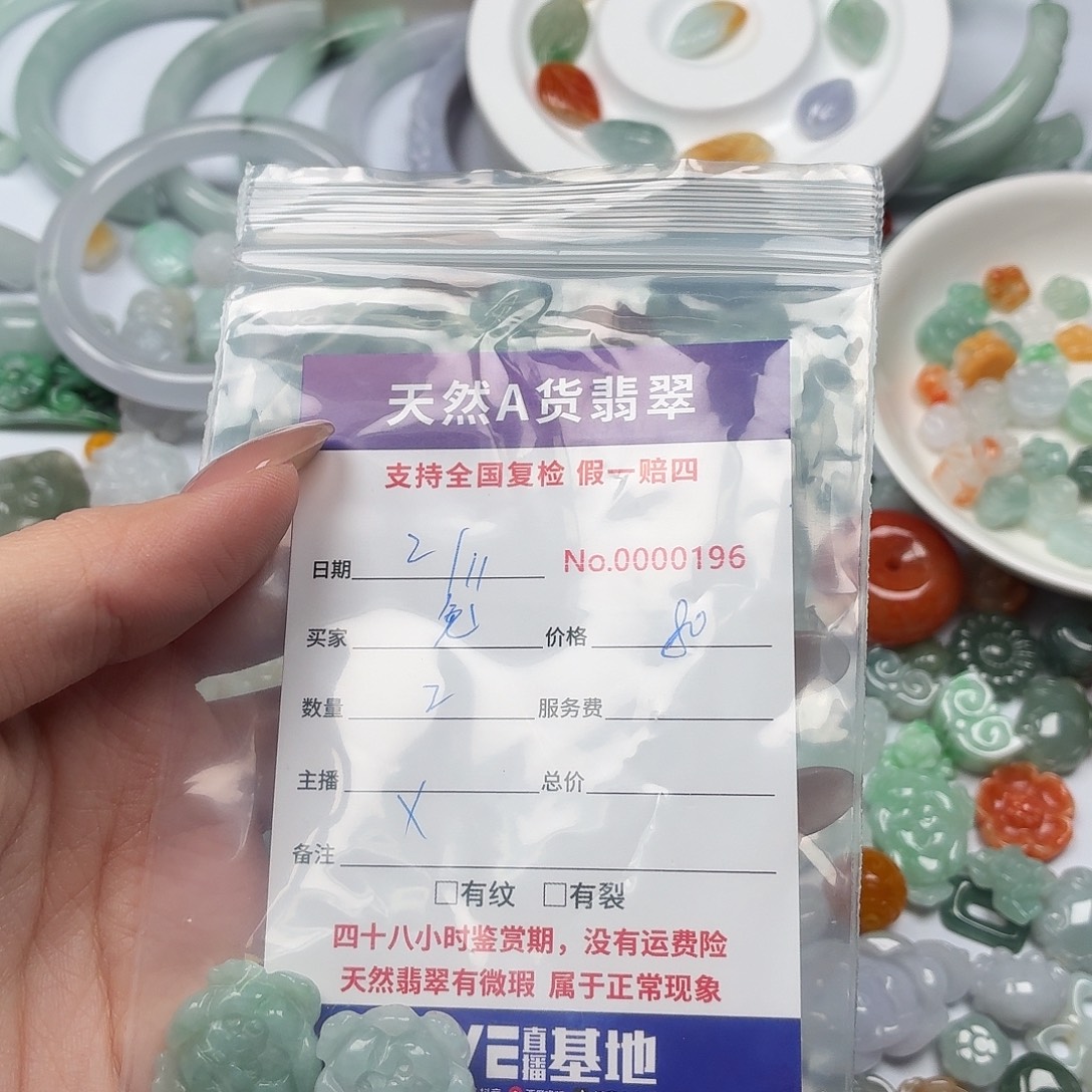 兎***云翡翠裸石hhhhhhhhhhhhhh