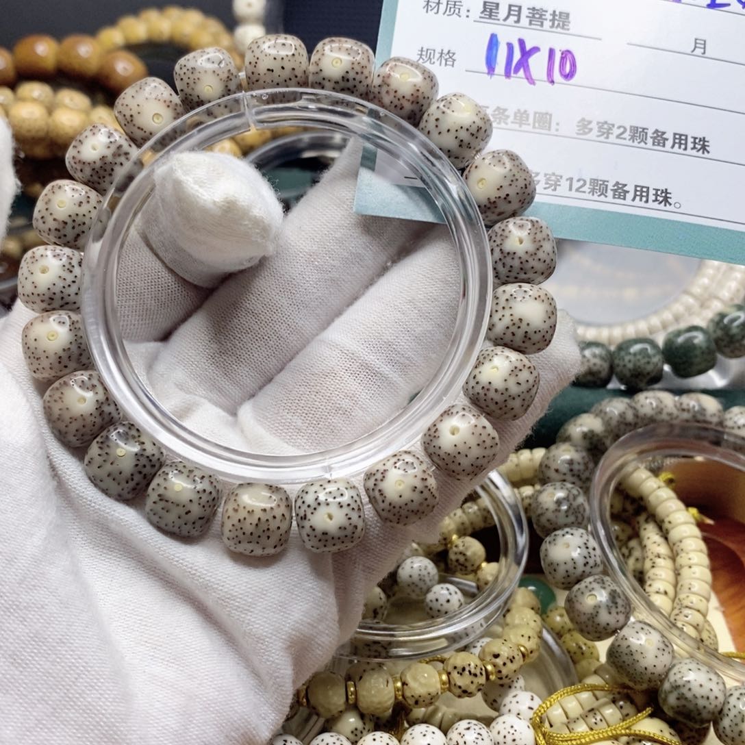 星月菩提吊坠1111111222222Q100