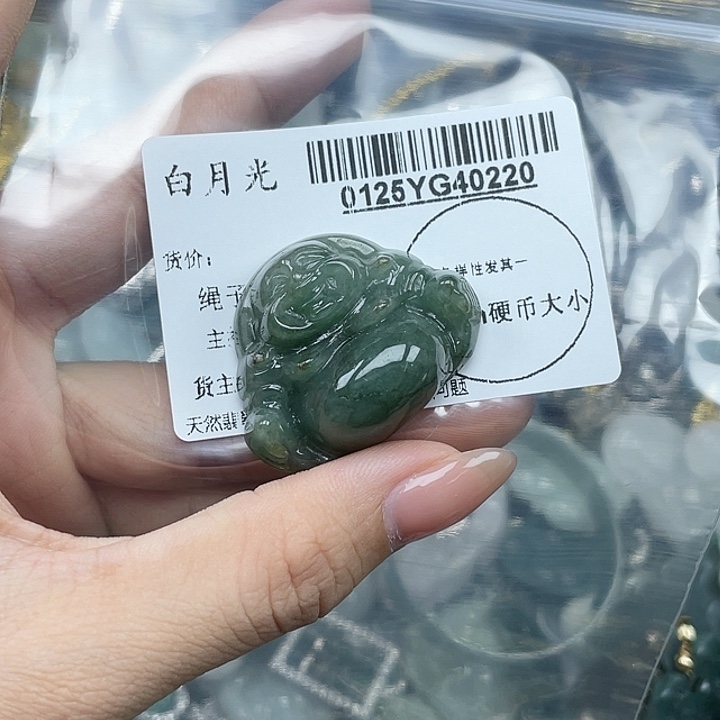 翡翠吊坠(不含链)未镶嵌