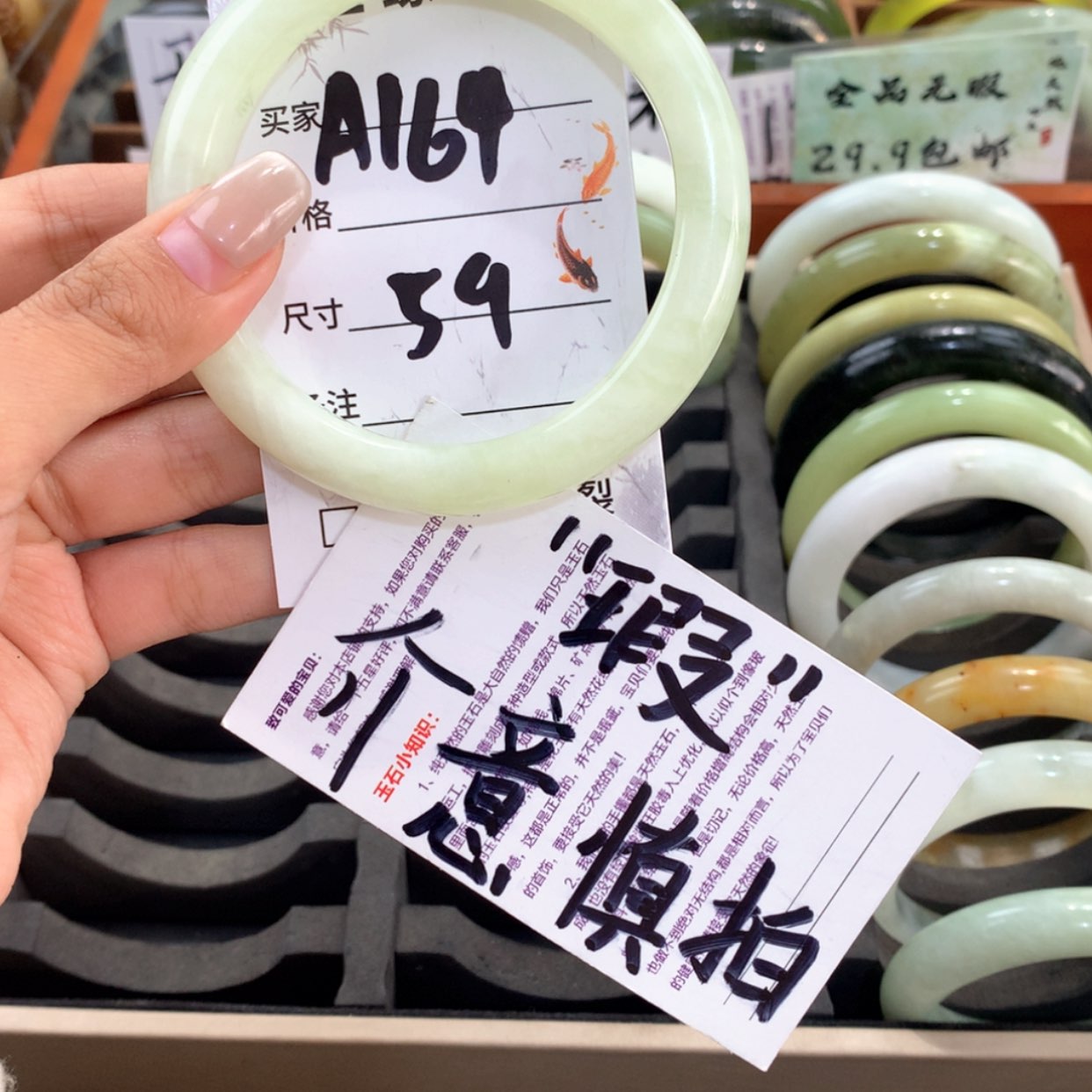 【闪购商品】蛇纹石玉未镶嵌手镯