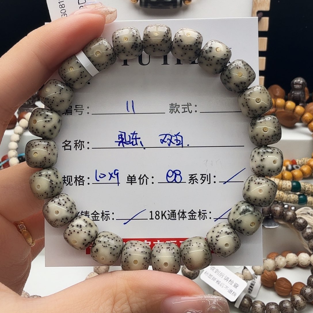 星月菩提手串星月