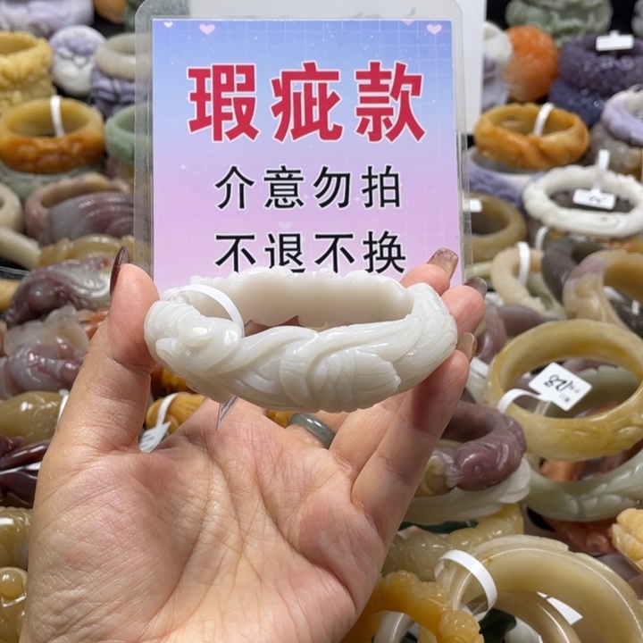 石英质玉未镶嵌手镯