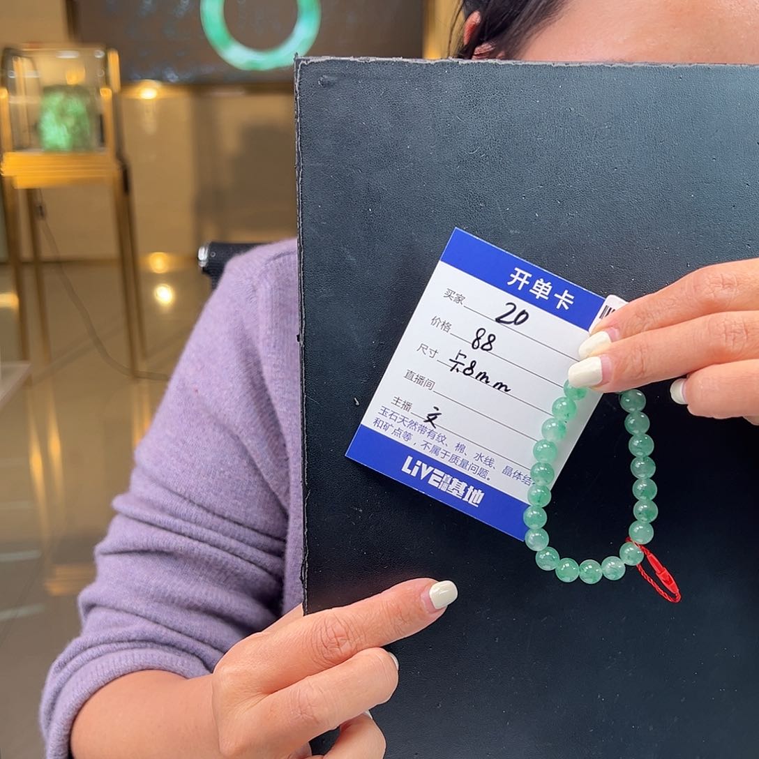 石英质玉手链未镶嵌