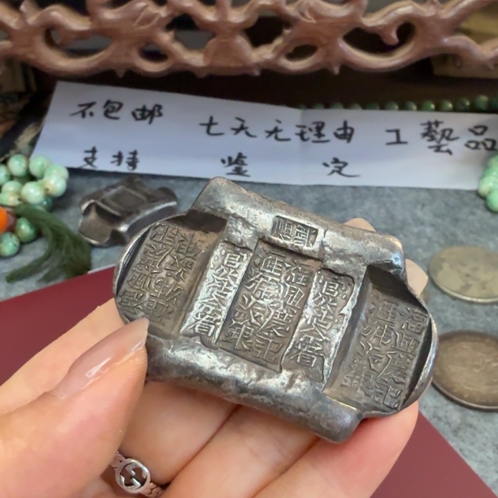 四***珍银Ag925喜欢就拍七天无理由所见即所得