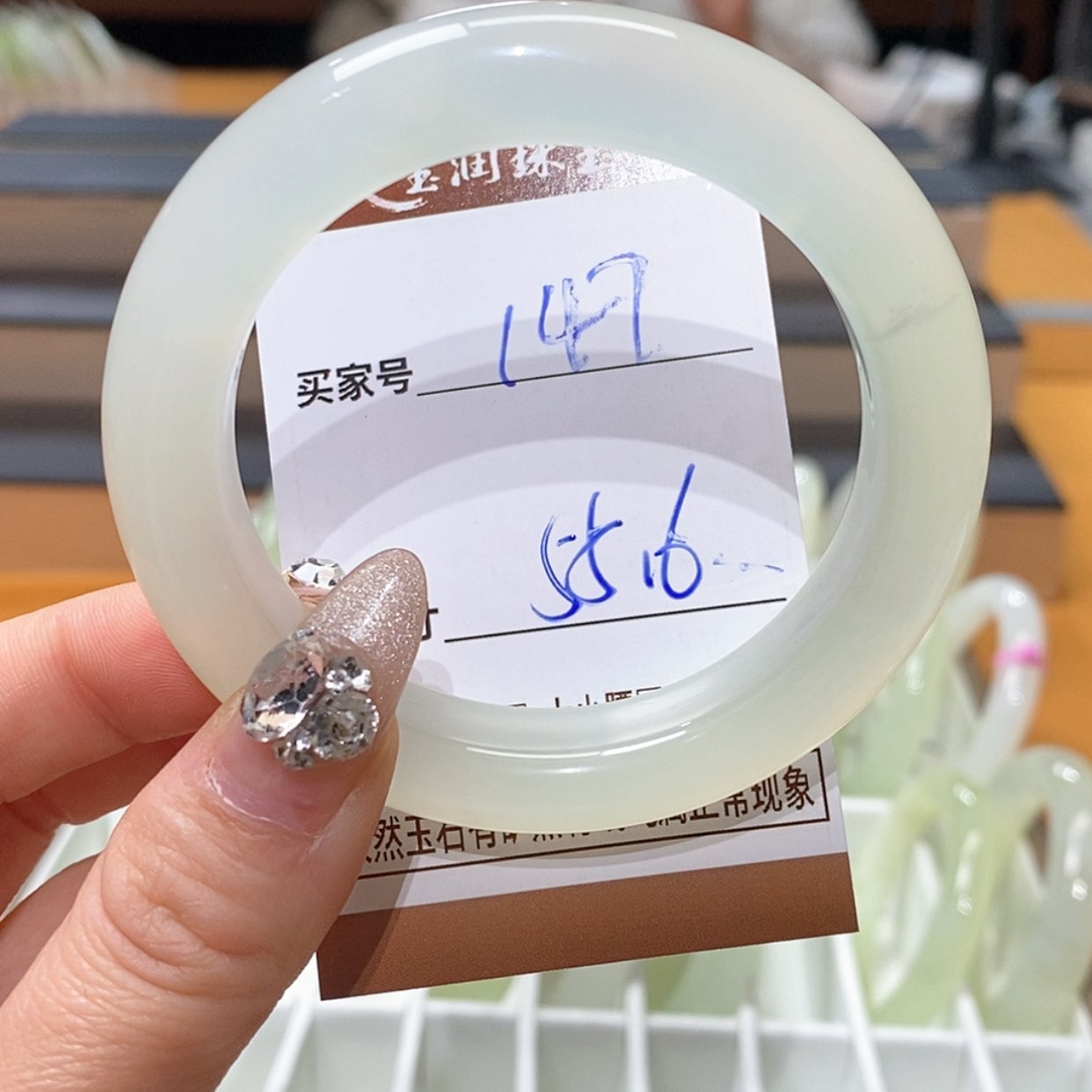 【闪购商品】蛇纹石玉手镯未镶嵌