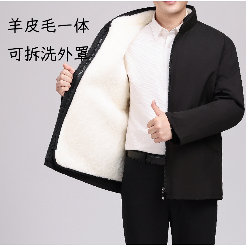 羊毛棉袄男皮毛一体外套加绒厚东北羊皮袄中老年冬季棉衣棉服防风