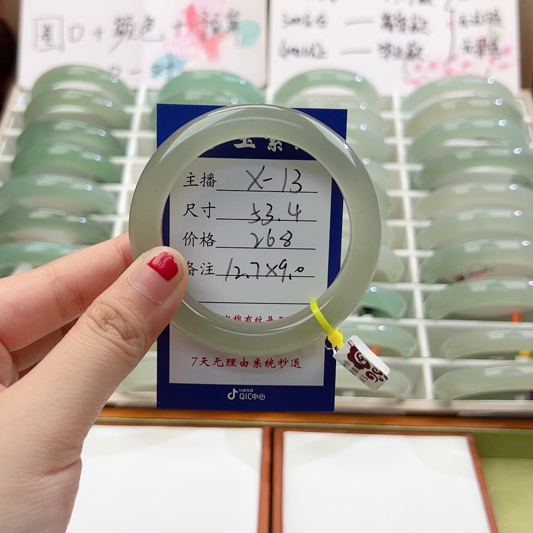 1***大未镶嵌手镯东陵石