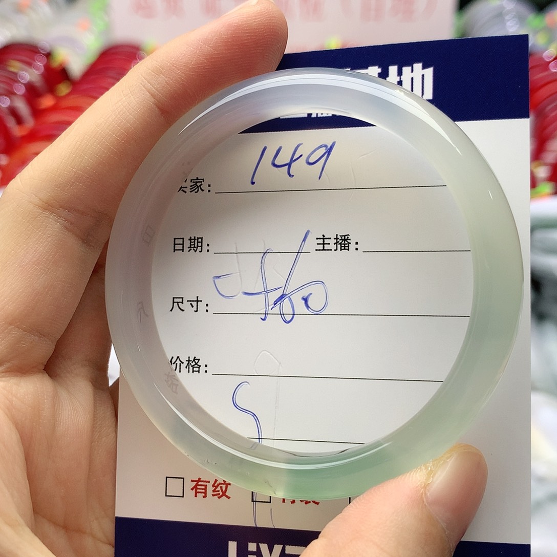 【闪购商品】玛瑙/玉髓手镯未镶嵌149