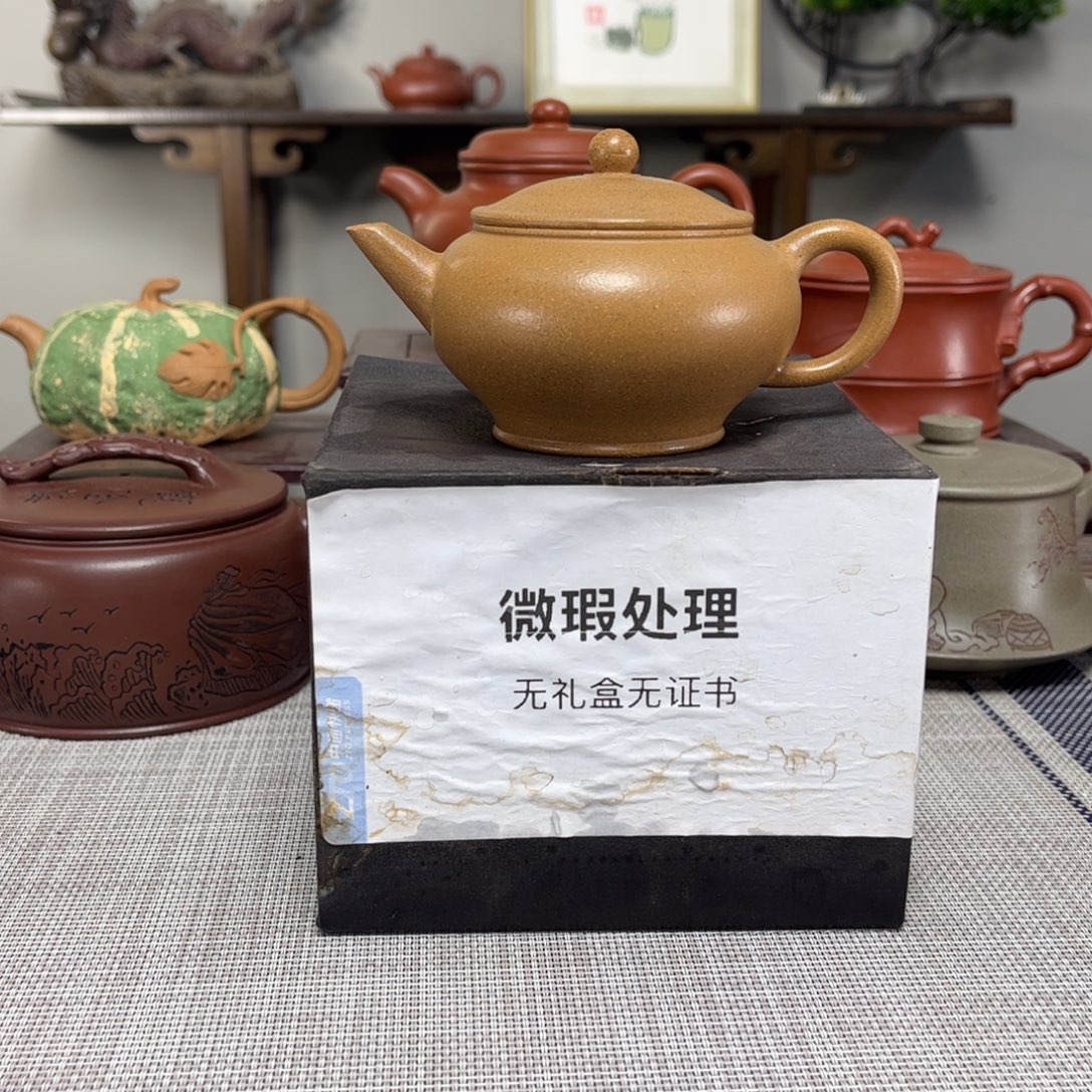 恒***心茶壶紫砂微瑕处理