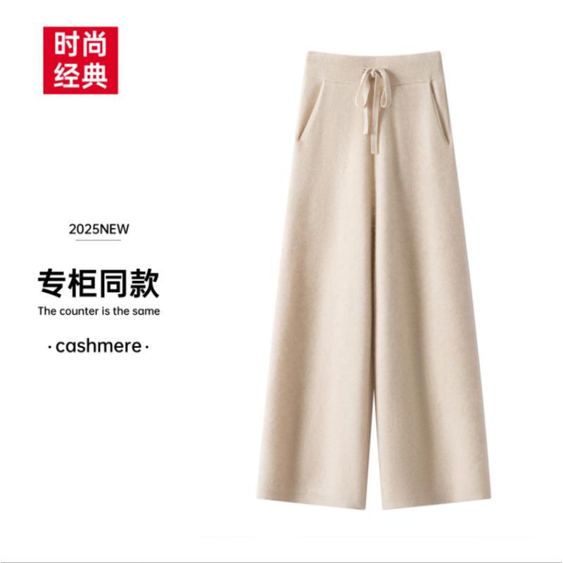【抽绳带兜平面】1纯羊绒直腿裤高弹透气厚款休闲裤休闲风腰中腰