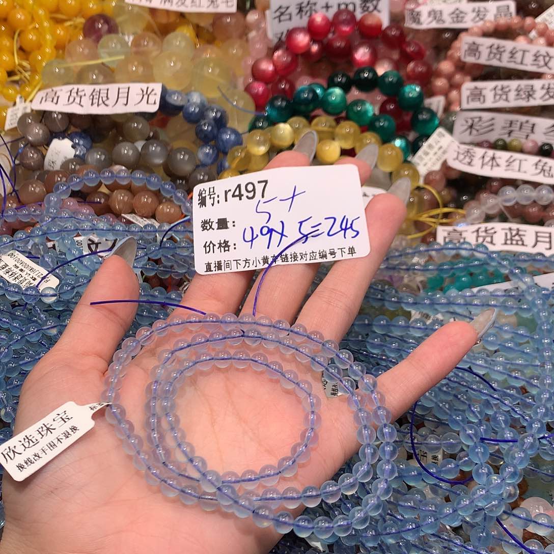 未镶嵌手串水晶反****长497@k k k k k k k