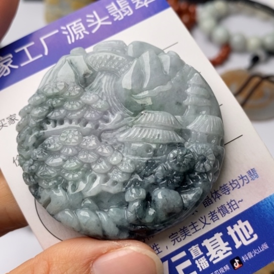 翡翠颈饰未镶嵌翡翠