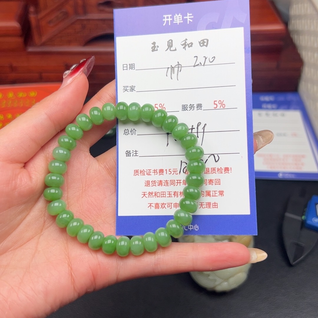 和田玉手串未镶嵌帅*