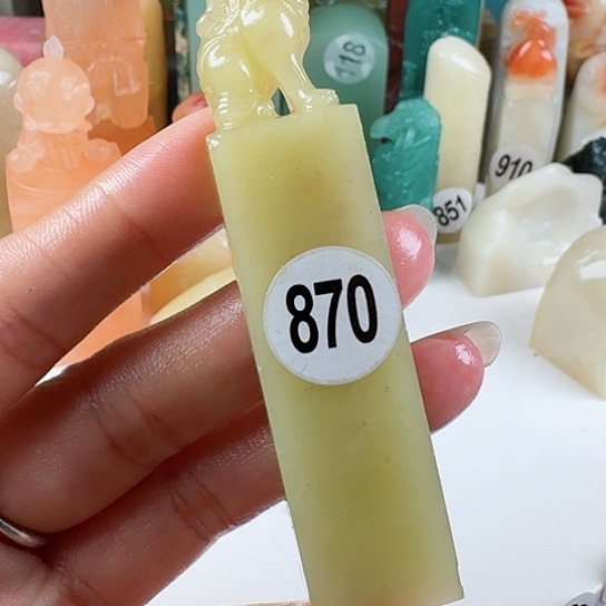 寿山石印石辰**途印石章料…… 