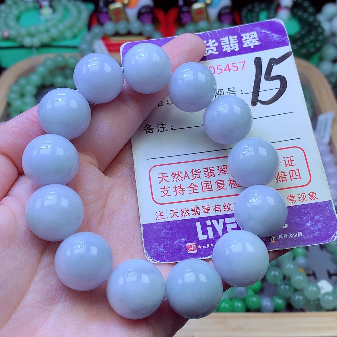 毛衣链未镶嵌翡翠17.2