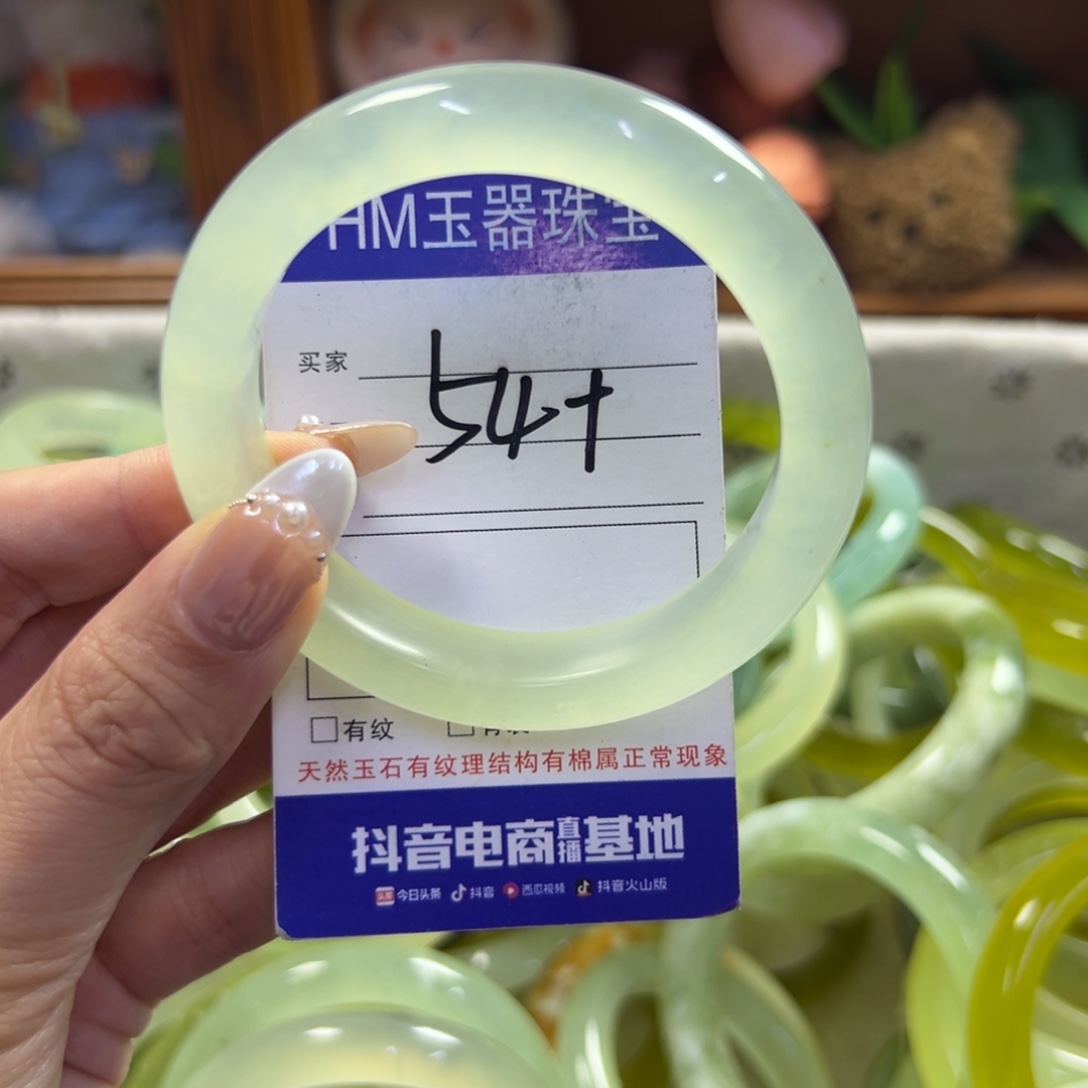 未镶嵌蛇纹石玉手镯347