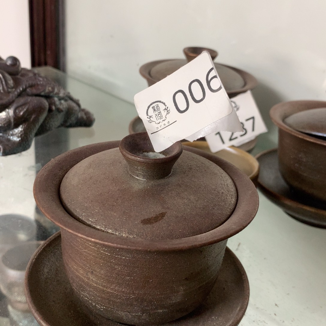 006 柴烧杯杯杯杯杯杯