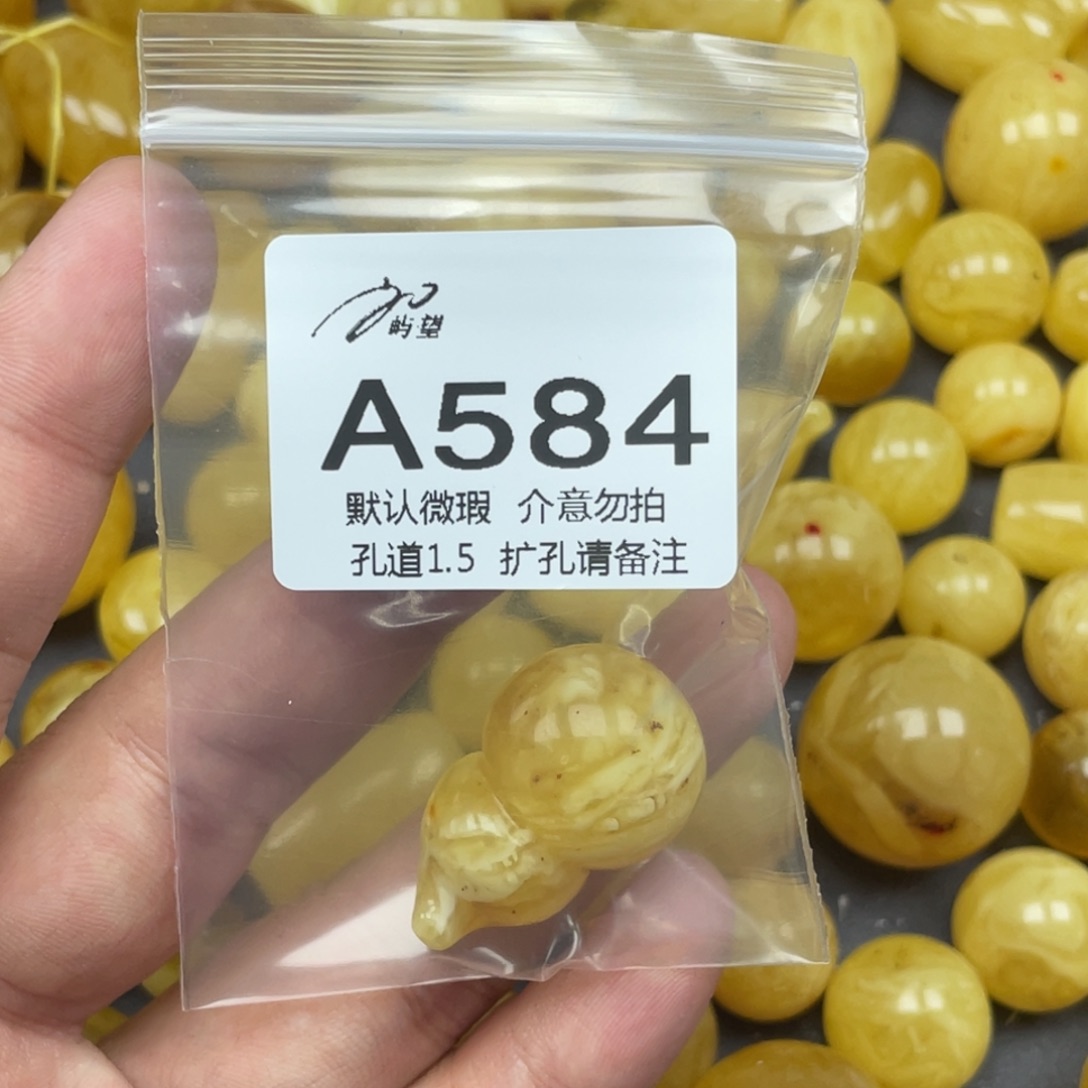 刚****蜜蜡未镶嵌珠宝奇石