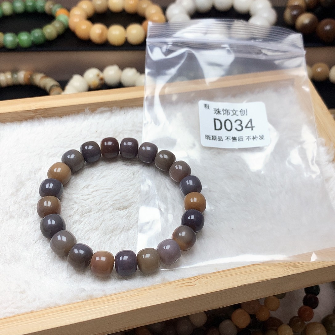 吊坠菩提根/象牙果福利品不售后D034