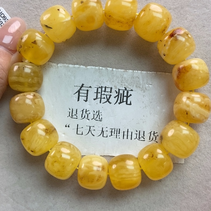 琥珀珠宝奇石未镶嵌14