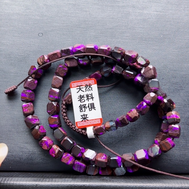 苏纪石（舒俱来）颈饰未镶嵌