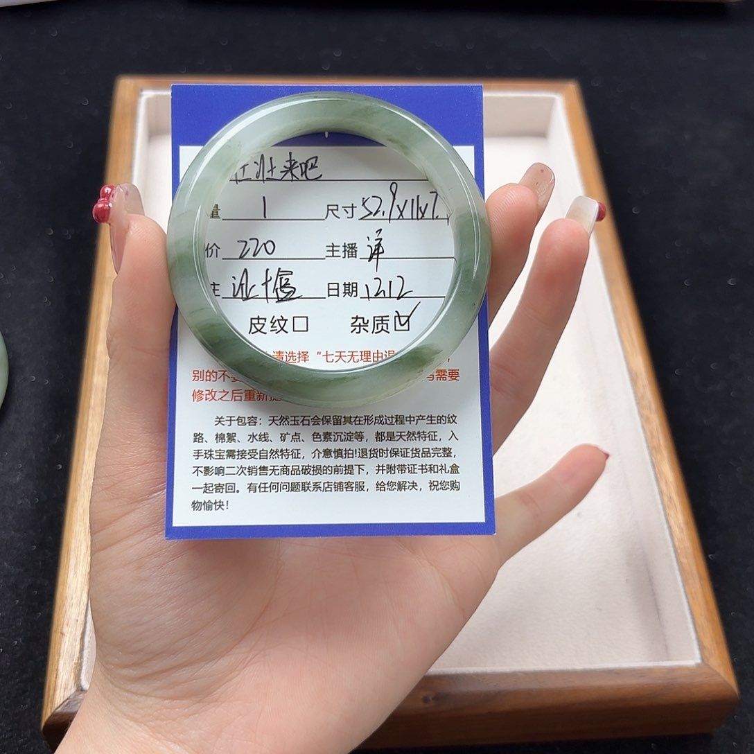 未镶嵌手镯石英岩玉壮**啦