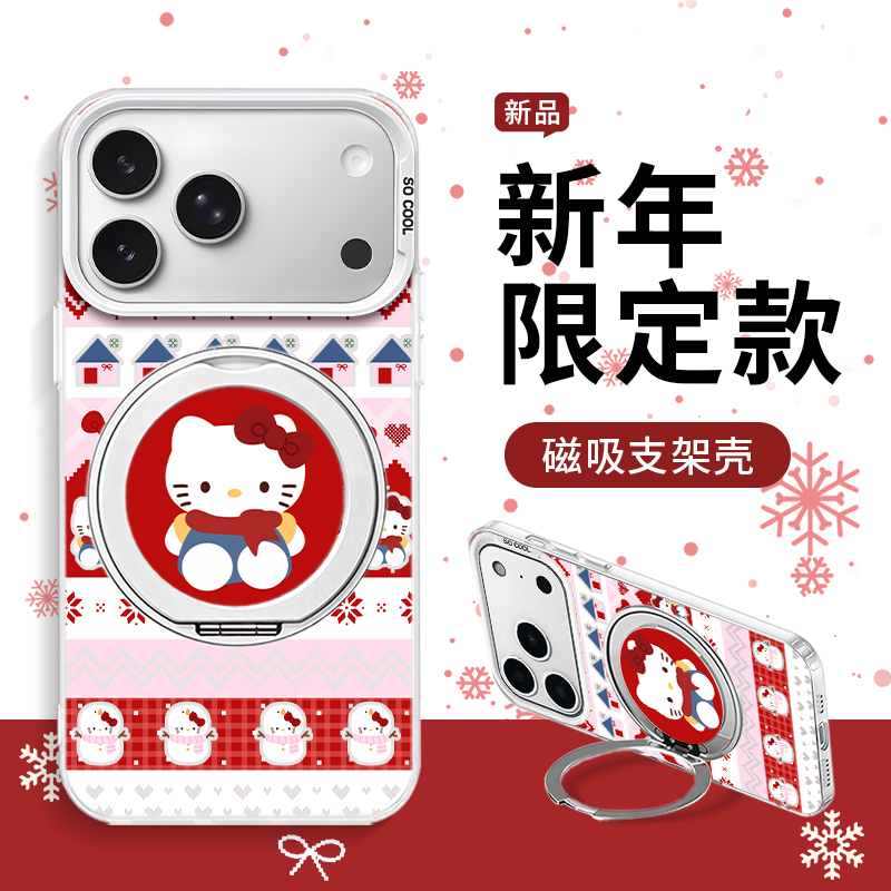 雪人凯蒂适用苹果17/16Pro华为mate80小米0PP0二合一旋转支架壳