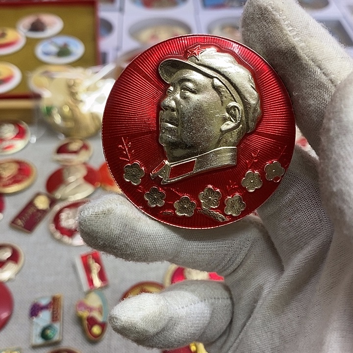 平***心其他普通金属健健康康平平安安