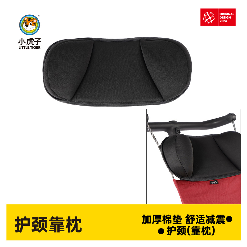 小虎子T18加头靠便携实用简易结实加固美观耐用减震品牌安装处理