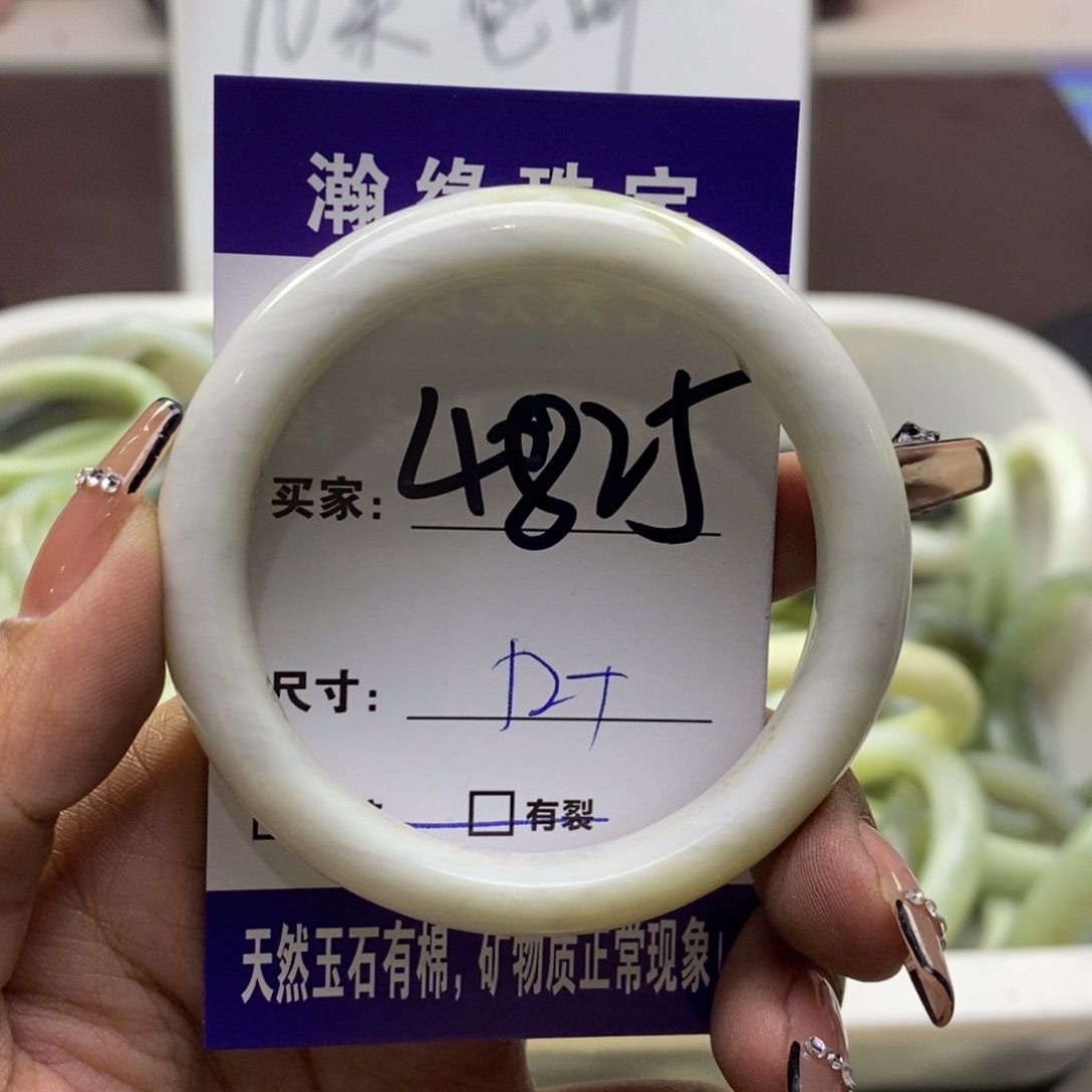 蛇纹石玉手镯未镶嵌
