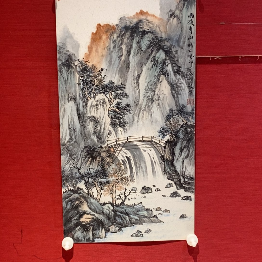 国画国画艺术国画艺术