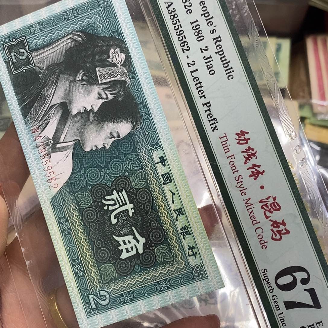 评级币原图发货一张