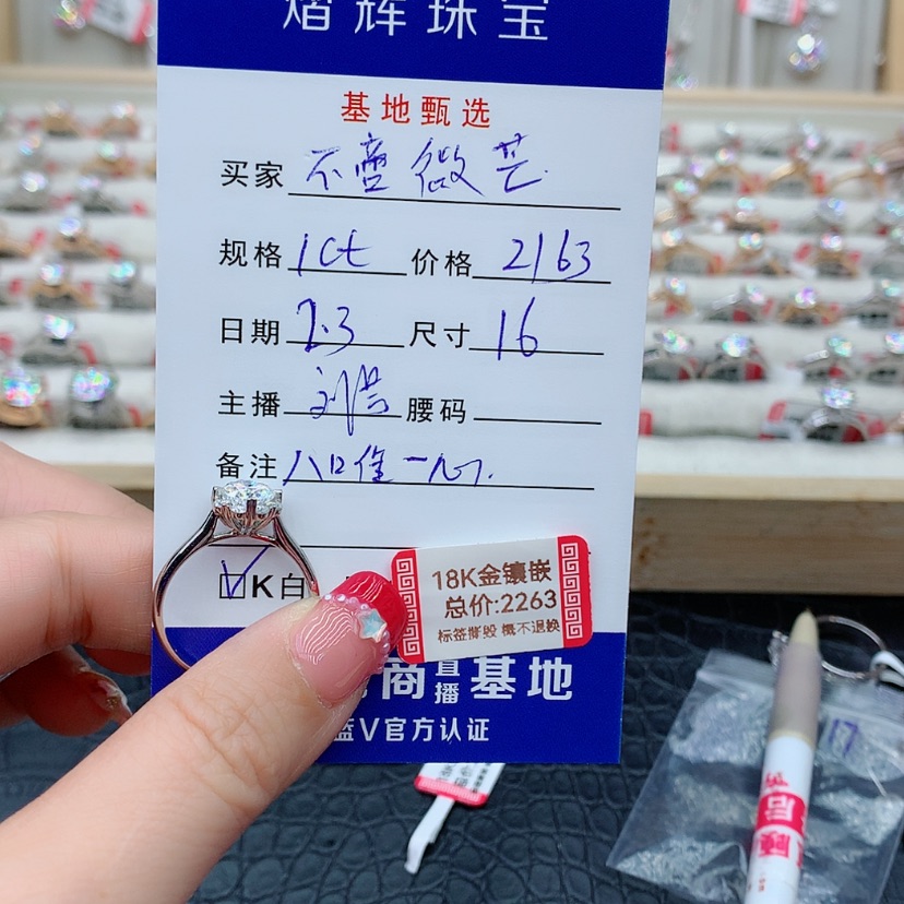 【闪购商品】合成碳硅石（莫桑石）戒指/指环18K金镶嵌不**芒