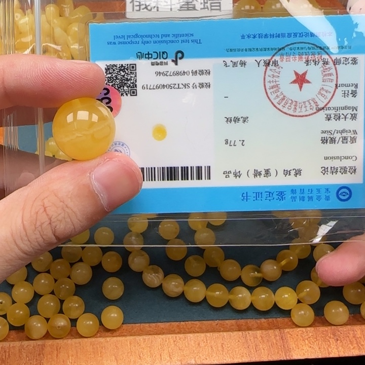 未镶嵌琥珀珠宝奇石天然35