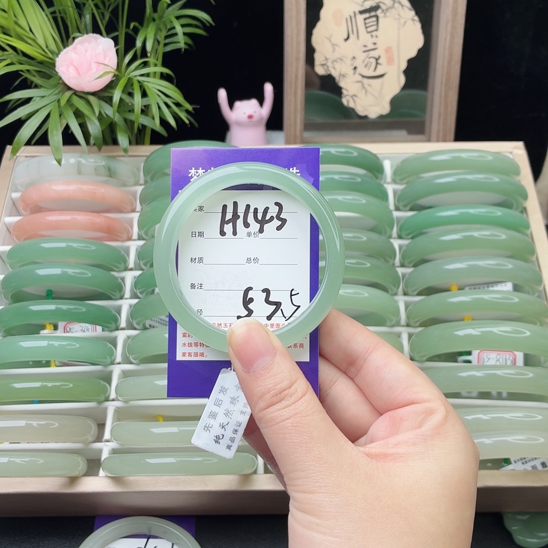 石英质玉未镶嵌手镯