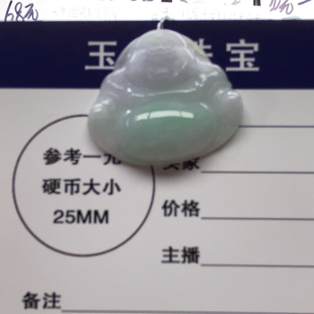 翡翠颈饰未镶嵌天然缅甸A货翡翠