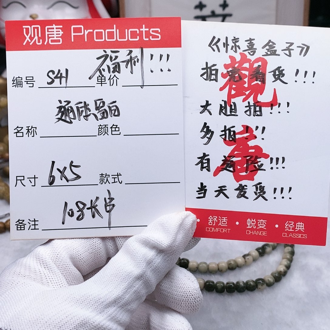 星月菩提手串观唐星月菩提s41