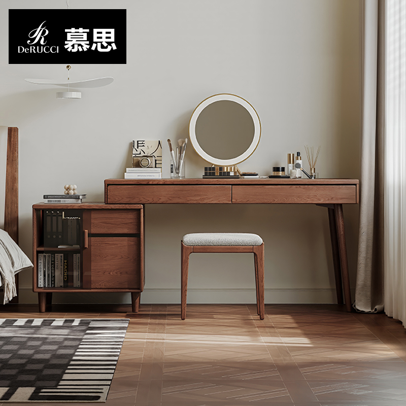 慕思集团旗下艾慕全实木梳妆台收纳柜化妆桌卧室梳妆台化妆镜087
