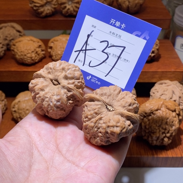 文玩核桃把件@***头你是什么a 37