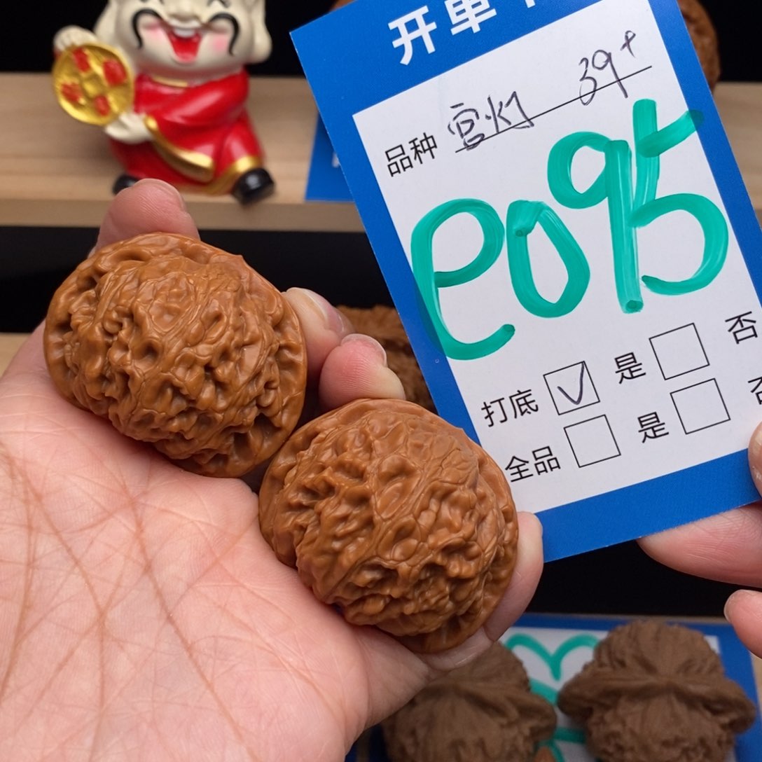 文玩核桃吊坠宫灯核桃