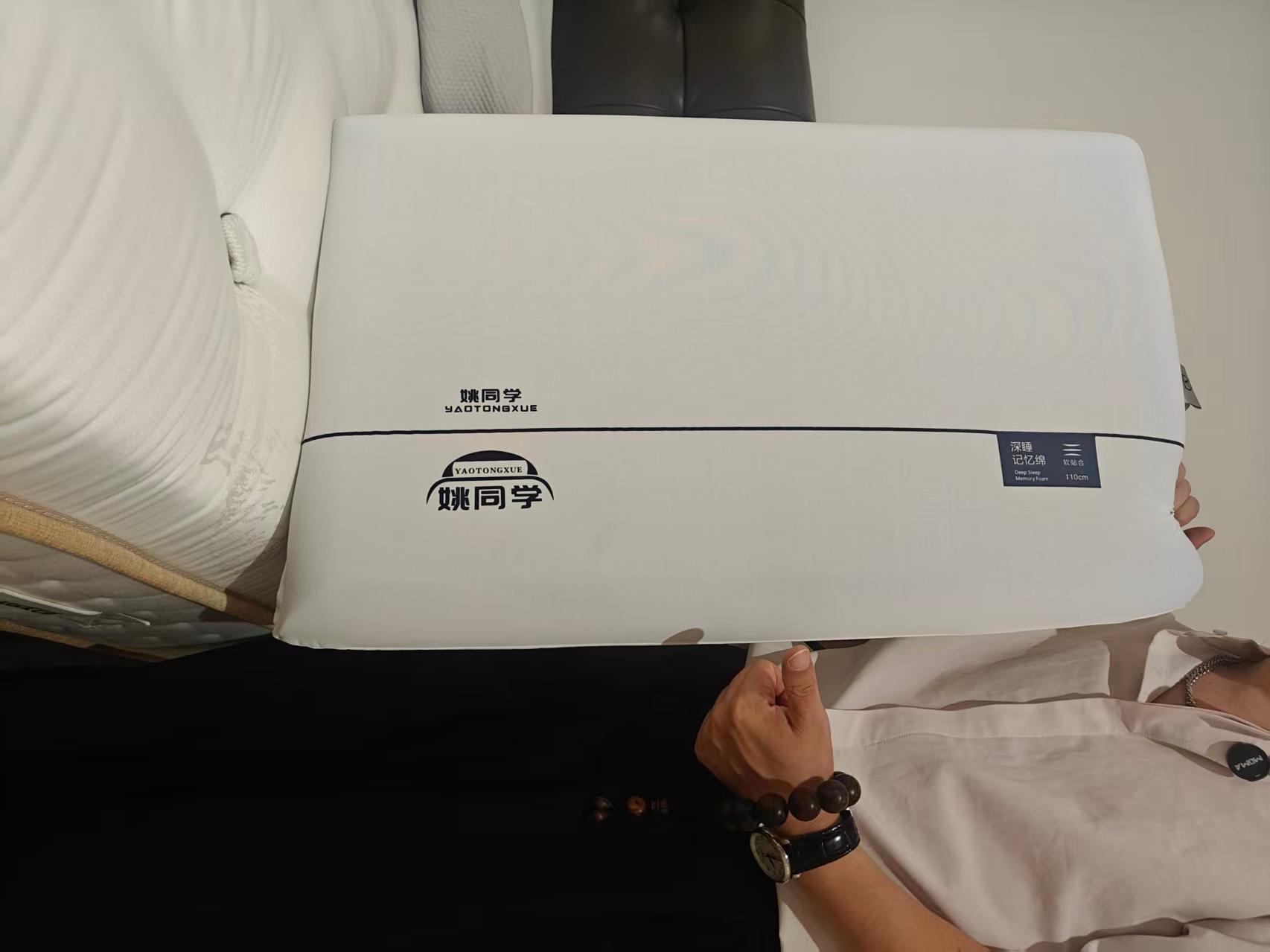 姚同学严选小朵深睡记忆棉枕