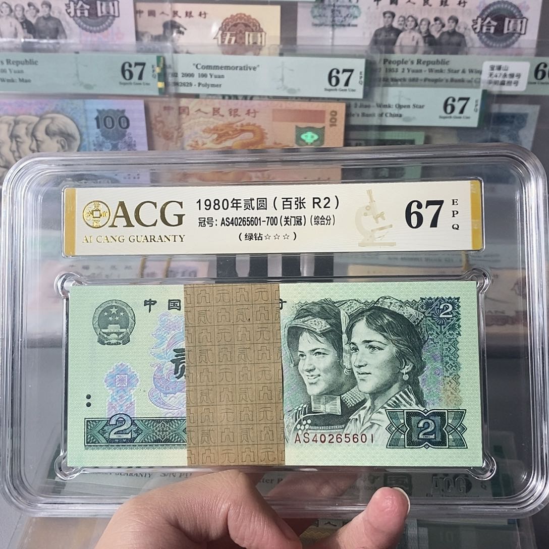 ️***️802绿钻67分。       
