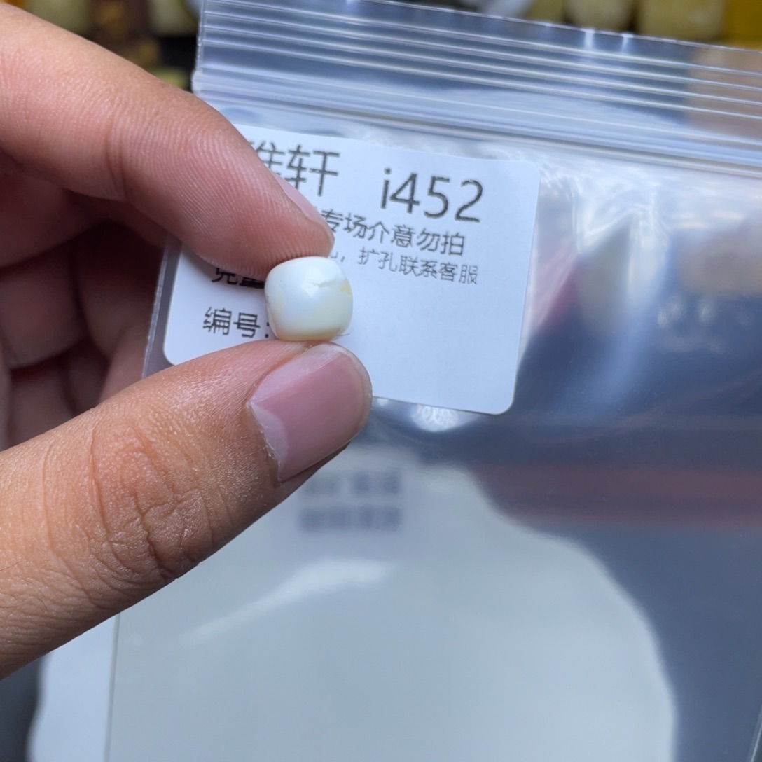 琥珀未镶嵌珠宝奇石好**"
