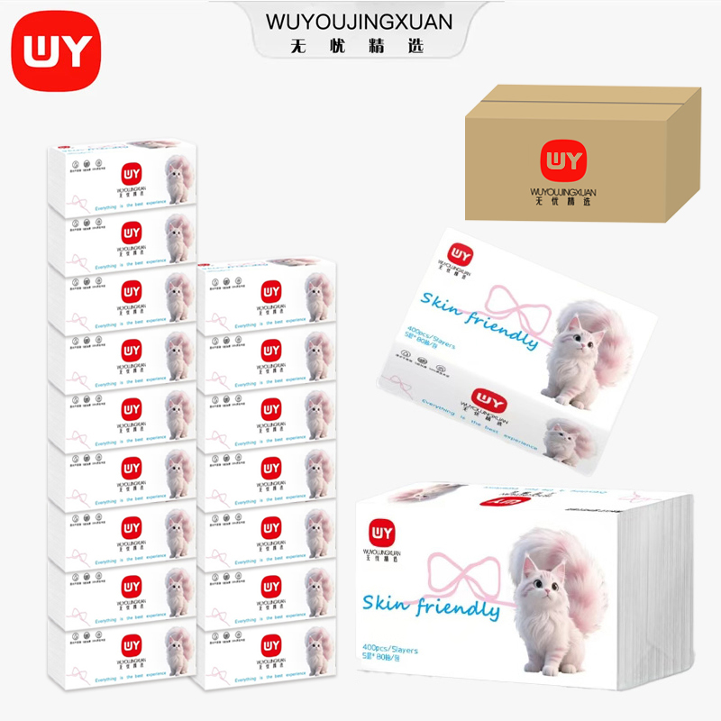 【无忧精选】抽纸 执行标准:GB/T20808