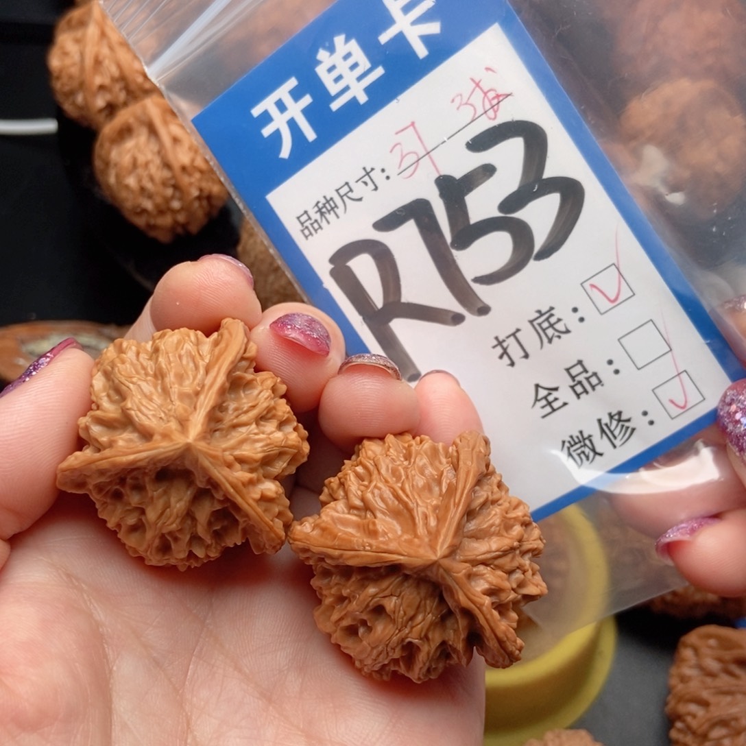 桃核吊坠核桃三棱盘山