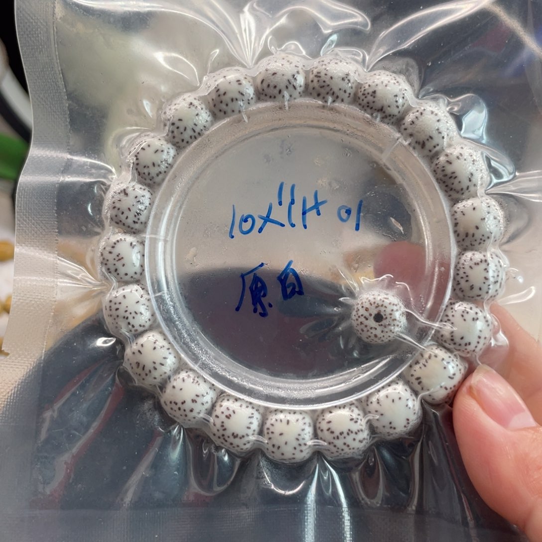 星月菩提吊坠10.11原白