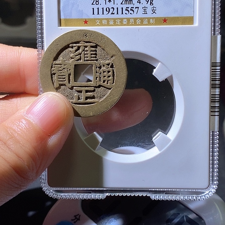 铜風**山雍正。华夏天玺总店57