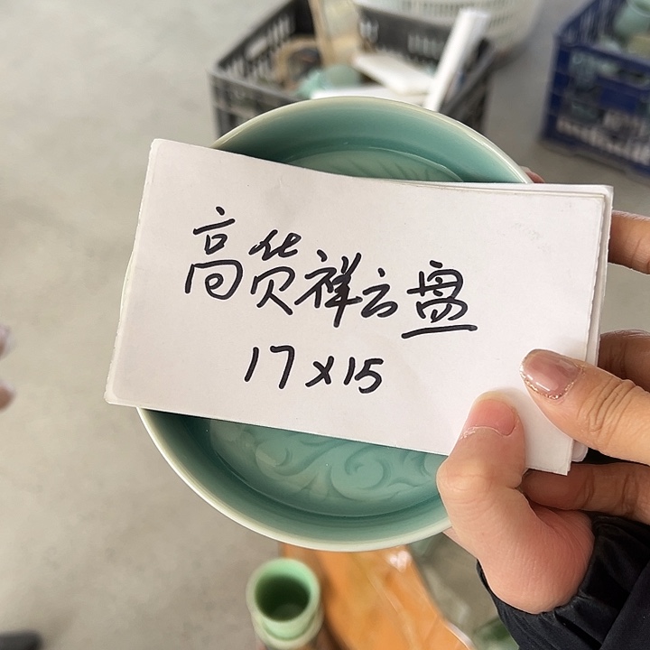 青瓷小米茶器龙泉青瓷